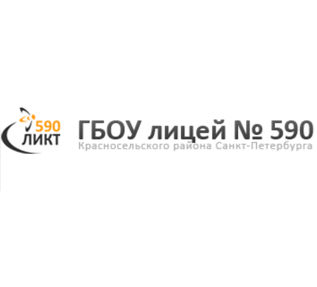 27. гимназия 590.png