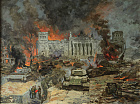 Сибирский В.М. Штурм Рейхстага. 2015г. х.м. 120х160 см.jpg