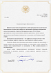 День преподавателя высшей школы